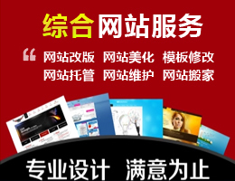 外贸成品网站建设